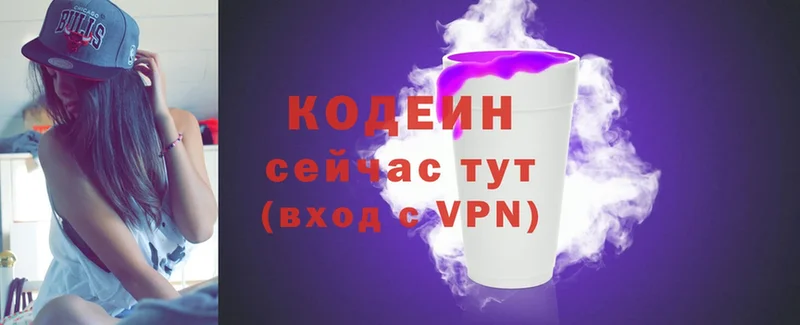 купить  цена  Шуя  kraken зеркало  Кодеин напиток Lean (лин) 