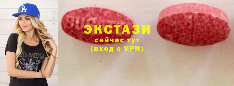 Экстази MDMA  Шуя 